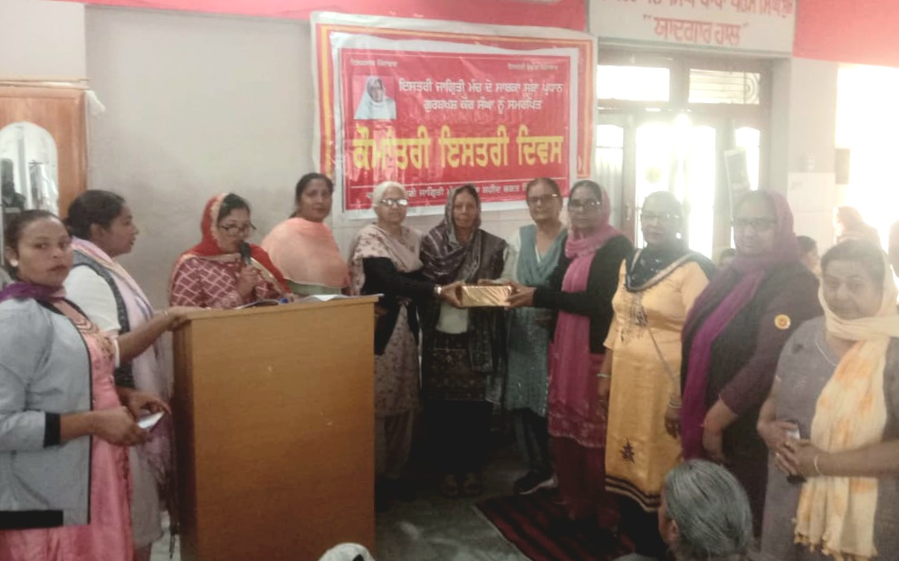 Istri Jagriti Manch celebrated International Women's Day in Nawanshahr
